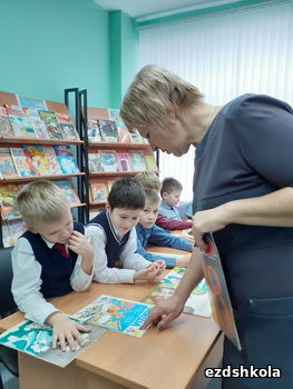 библиотека библиотека