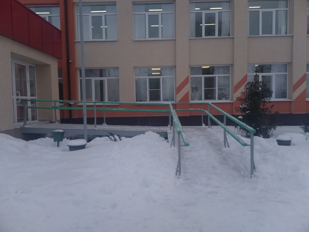 Детям с ограниченными возможностями здоровья.
