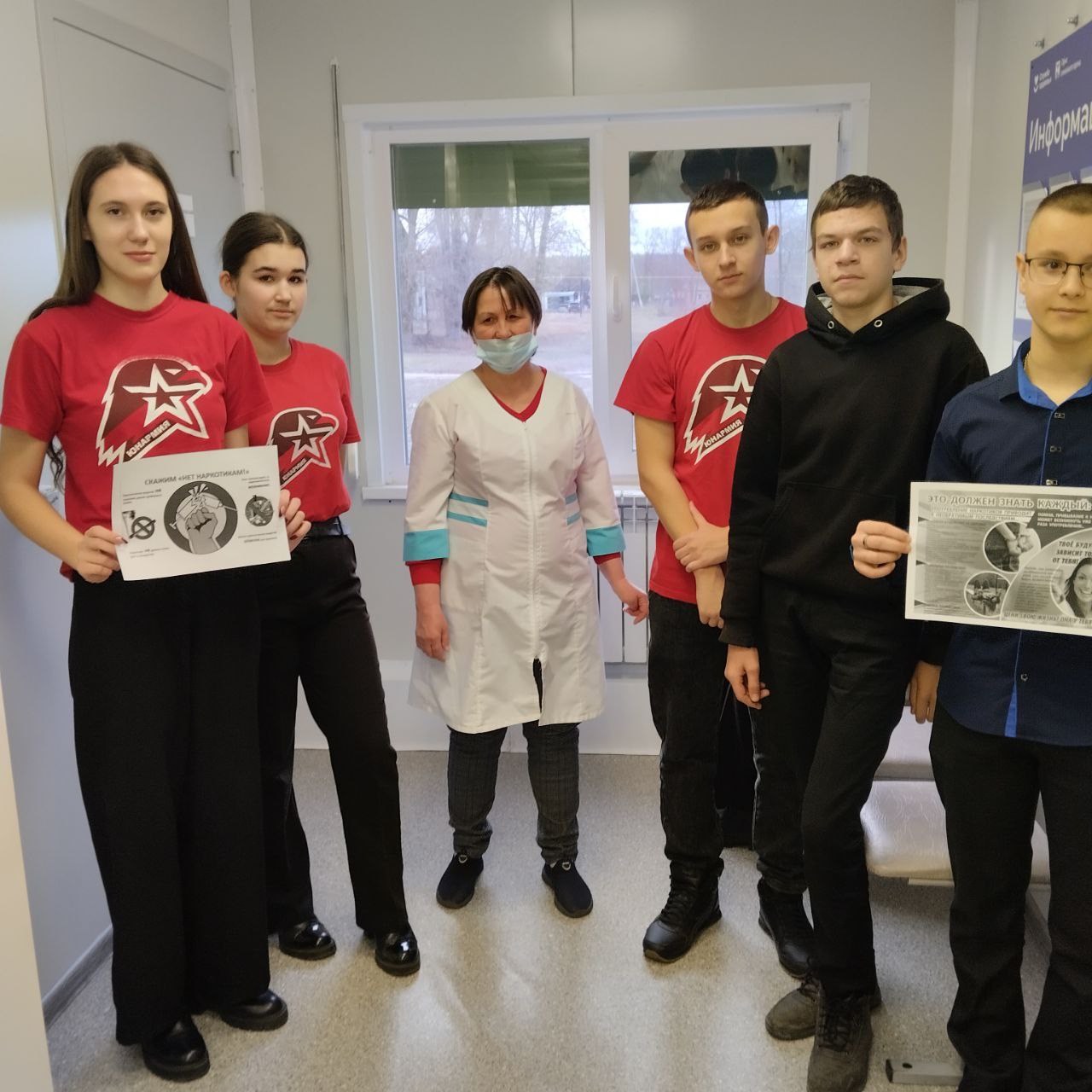 Неделя профилактики употребления наркотических средств.