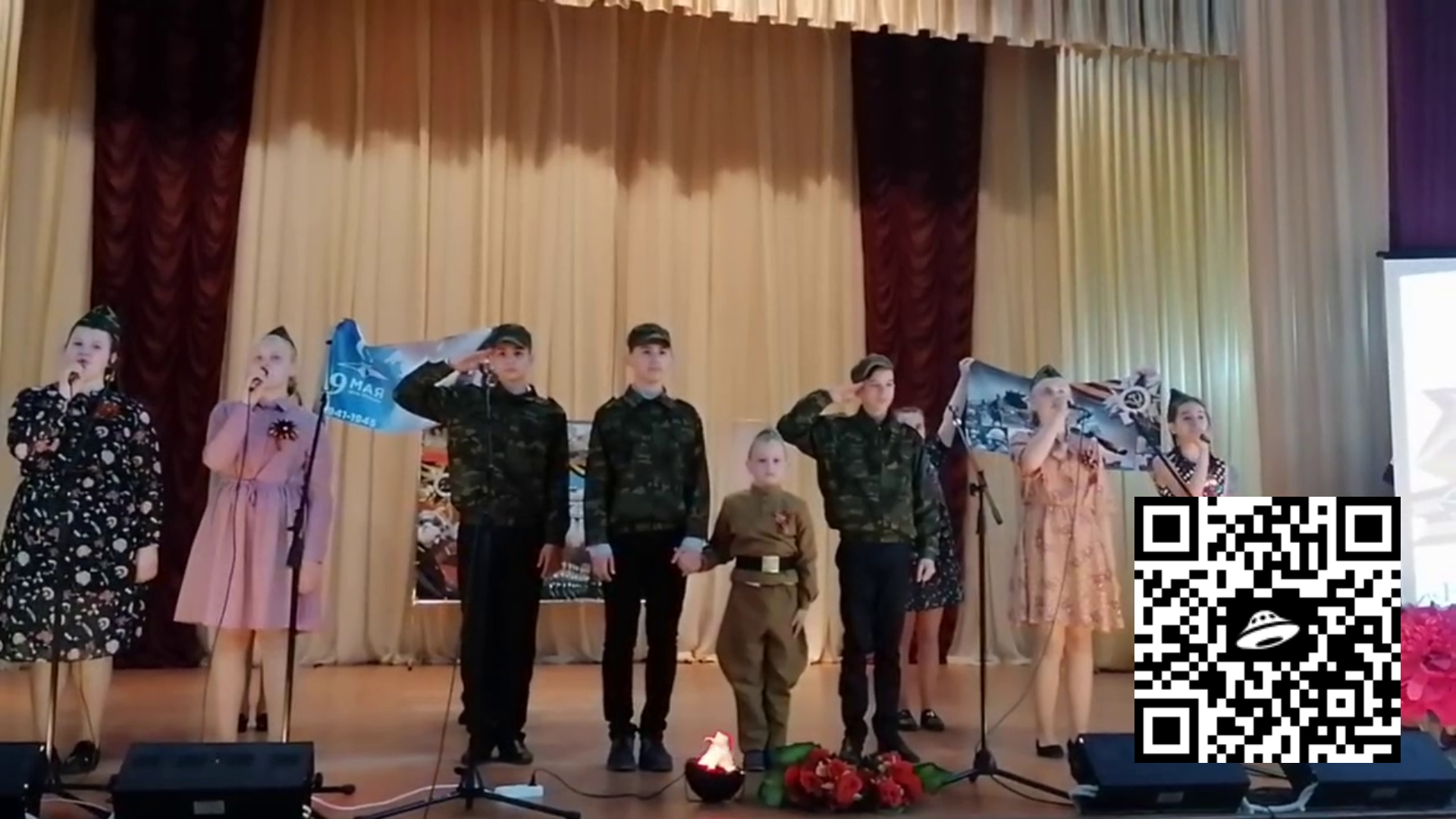 &amp;quot;О той весне&amp;quot; 7 А класс.