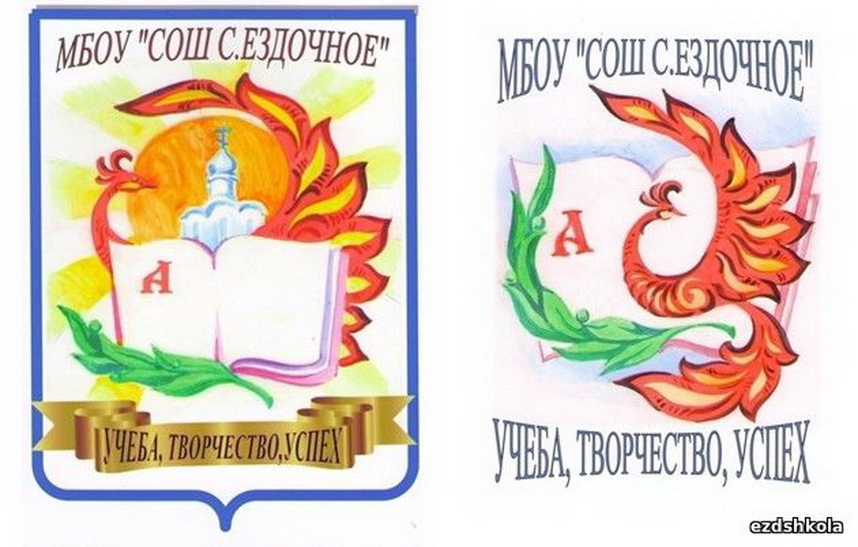 Герб школы