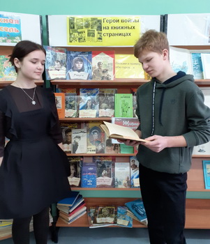 Прошла книжная выставка «Герои войны на страницах книг».