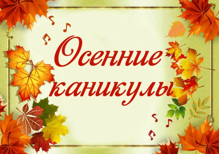 ✅ Работа оздоровительного лагеря «Берёзка»..