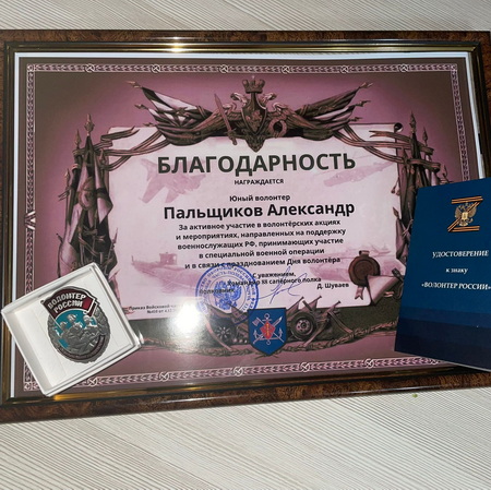 ✅ Школе в очередной раз есть кем гордиться.