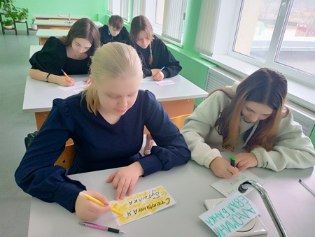 ✅ Экологический урок «Свобода от отходов».