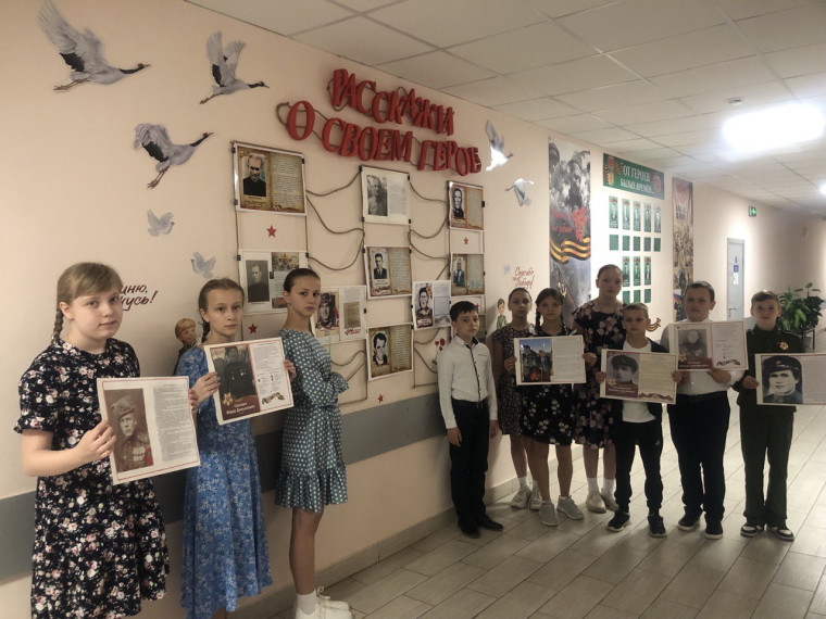 ✅ Акция «Расскажи о своём герое».