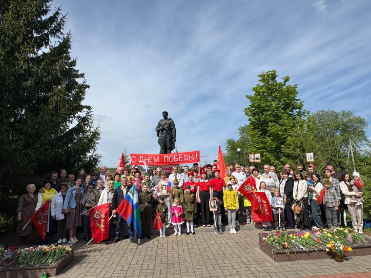 ✅ «Вахта Памяти».